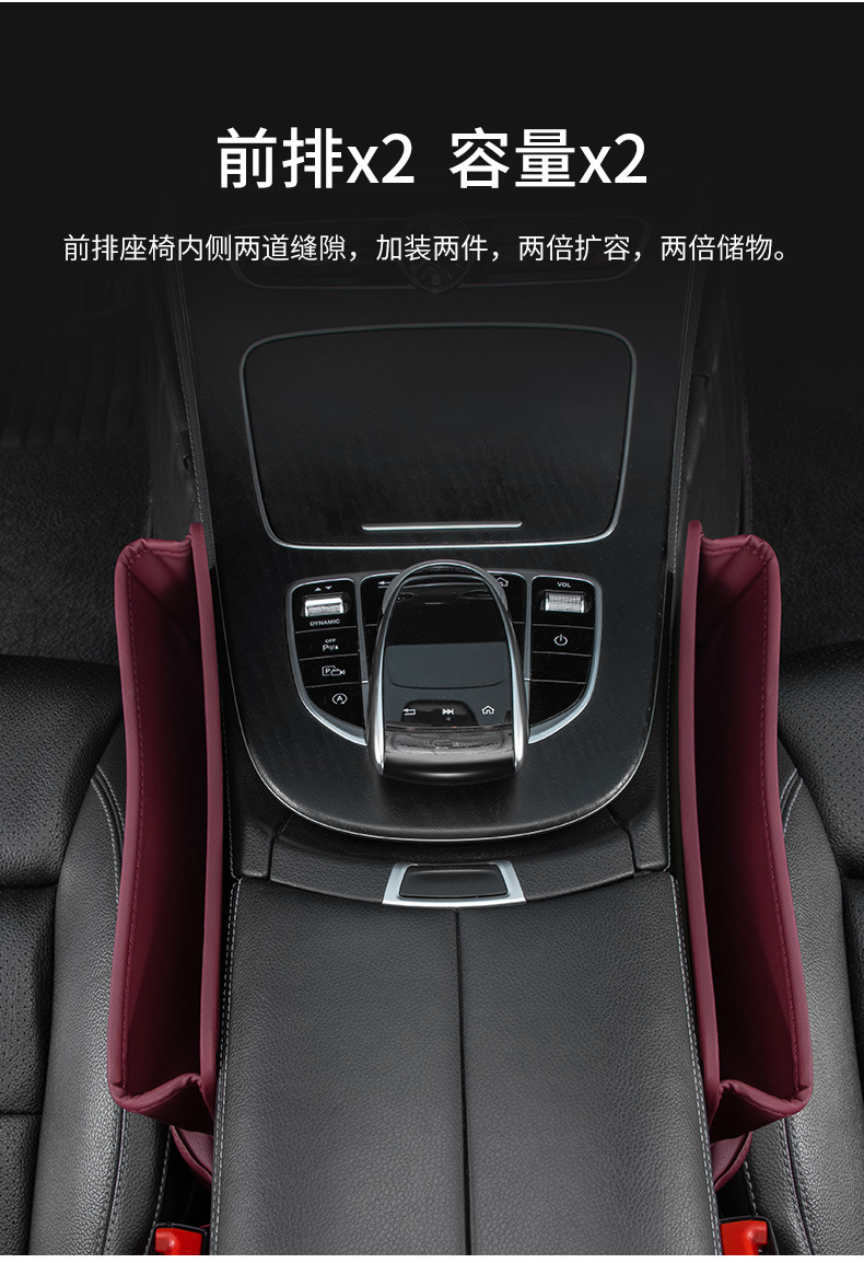 Car Storage Box Seat Gap Gap Storage Box Car Decoration Daquan Practical Sundries Storage Box