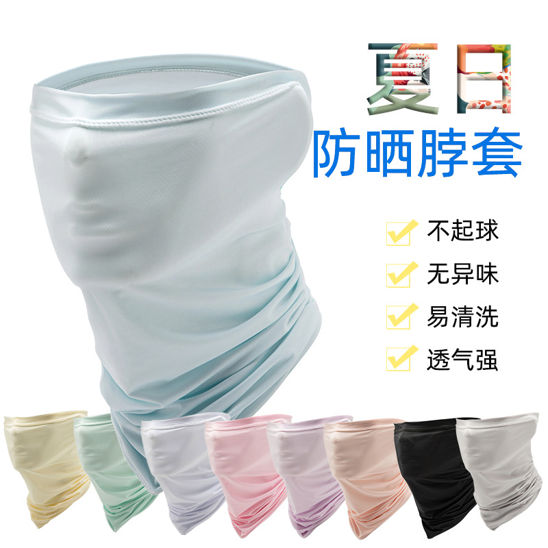 Summer Ice Silk Riding Sun Protection Mask Outdoor Sports Magic Head Scarf Fishing Cool Sensation Quick Dry Versatile Neck Gaiter