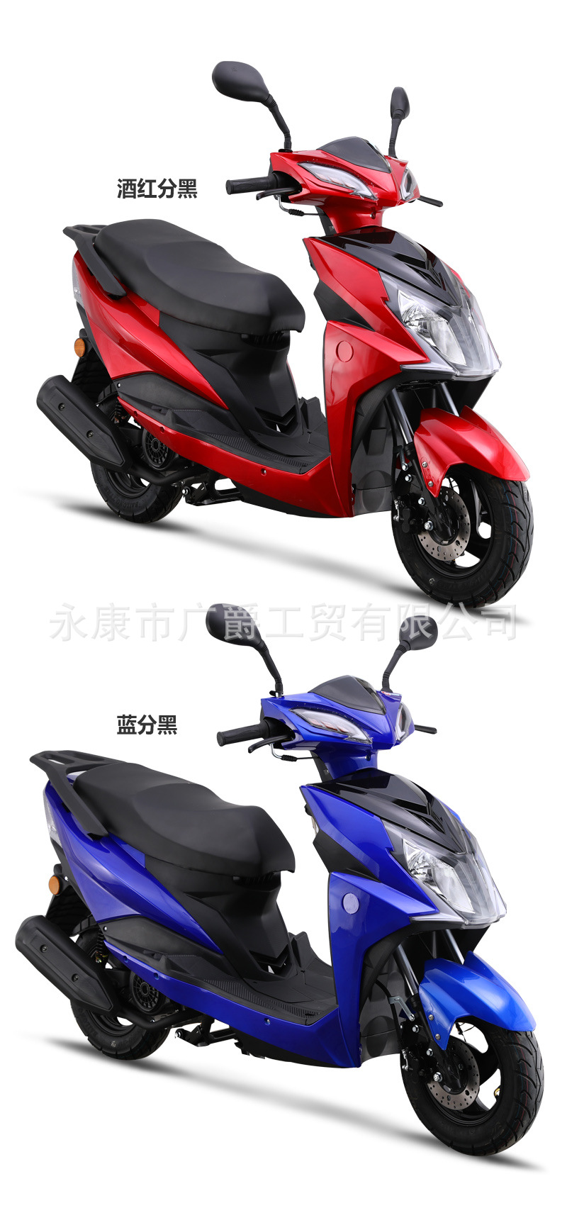 Brand New 125C Two-Wheeled Scooter Fuel-Saving Vehicle Shangling Second Generation National Iv Efi Fuel Can Be Registered for Men and Women