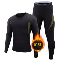 Men's fleece thermal underwear set, quick-drying, sweat-absorbing and sweat-wicking functional underwear, cycling fitness, outdoor sports set