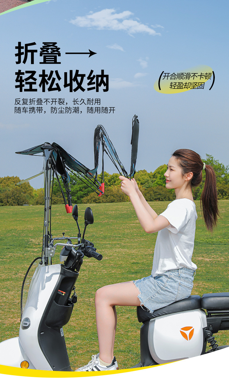 Electric Vehicle Fully Foldableing Awning New Retractable Fully Retractable Parasol Assembly-Free Awning Battery Vehicle Rain Umbrella