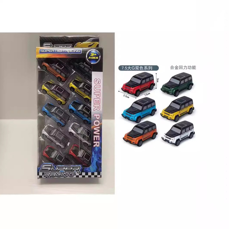 Tin Car Toy Huili Police Car Toy Fall Resistant Toy Simulation Iron Plane Cheap Alloy Huili Car suit Tin Car Toy Huili Police Car Toy Fall Resistant Toy Simulation Iron Plane Cheap Alloy Huili Car suit