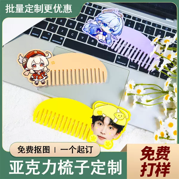 Cartoon acrylic comb, customized anime celebrity merchandise, portable small comb, creative gift, bag pendant