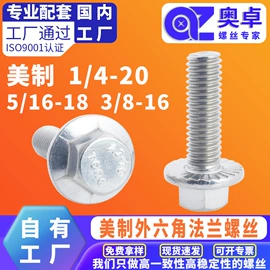 螺钉;螺母;垫圈