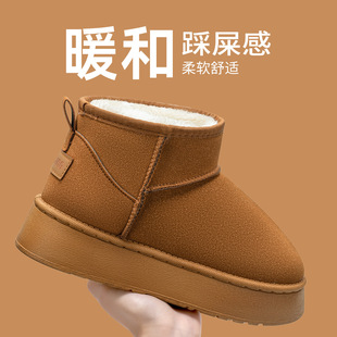 Thick-soled snow boots women's winter wear 2025 new fleece-lined thickened waterproof windproof non-slip northeast cotton shoes women