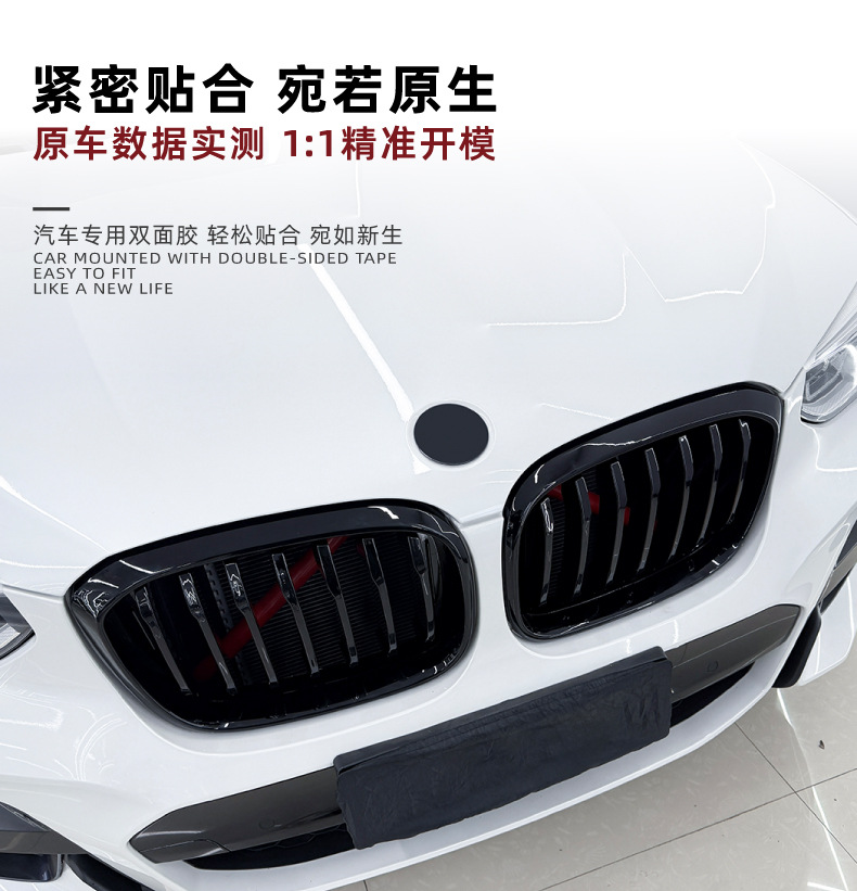 Suitable for Bmw X3 X4 G01 G02 2018-2021 Early Model Single-Line and Double-Line Center Grille Modification