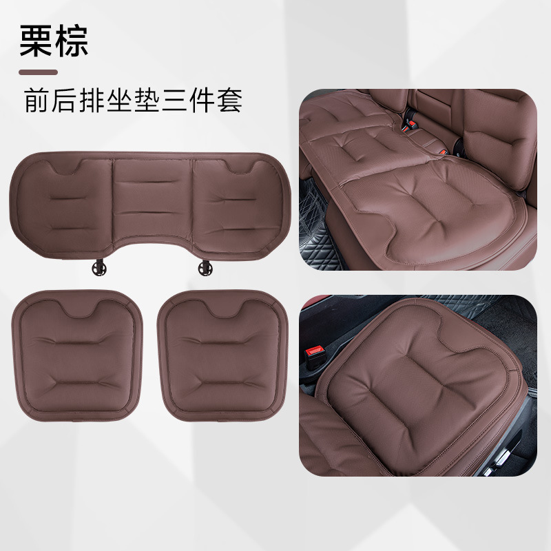 and Rear: Universal Seat cushion, seat cover - upgraded-chestnut-brown-seat-cushion-3-piece-set