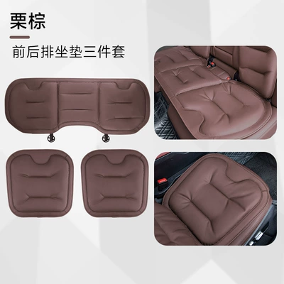 Cushions, Universal Thickened Anti-Slip Front and: Seat cushion, seat cover - upgraded-chestnut-brown-seat-cushion-3-piece-set