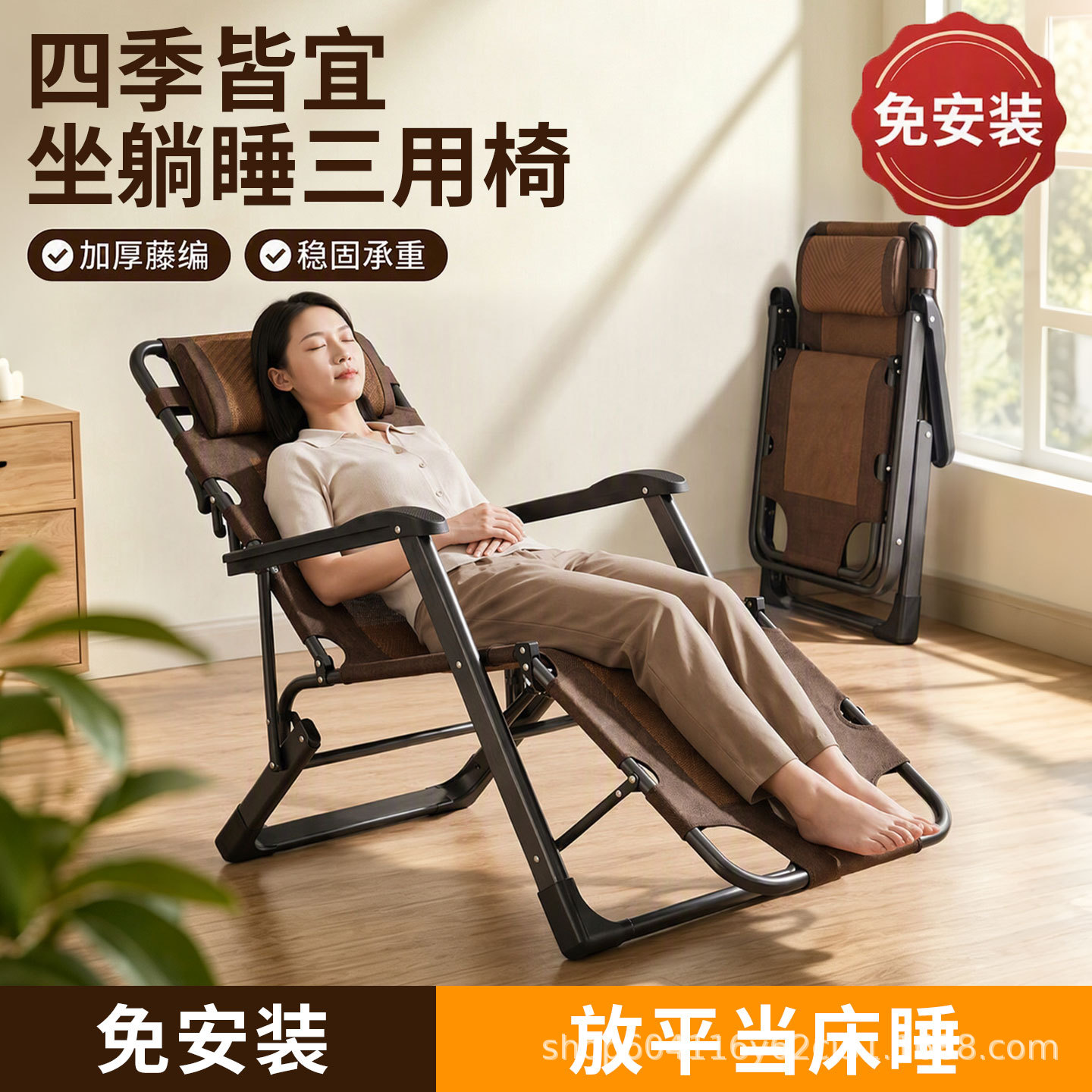 Wicker folding lounge chair, folding chair for naps, single chair for the elderly, lazy backrest chair, can be used for sitting or lying down, 2026 new model