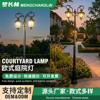 2026新款复古风格景观灯|太阳能防水户外庭院灯|中秋庭院装饰必备