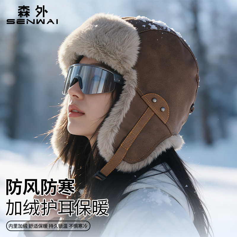 Lei Feng Hat for Men, Winter Warm Pilot Leather Hat, Thickened, Windproof for Northeast, Ear Protection for Cycling, Large Head Circumference Hat for Women Lei Feng Hat for Men, Winter Warm Pilot Leather Hat, Thickened, Windproof for Northeast, Ear Protection for Cycling, Large Head Circumference Hat for Women