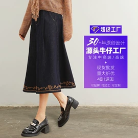 女式牛仔裤;休闲裤;半身裙