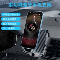 Автомобильный Bluetooth автомобиль mp3 плеер многофункциональный автомобильный мобильный телефон кронштейн для вытяжки воздуха гравитационный кронштейн