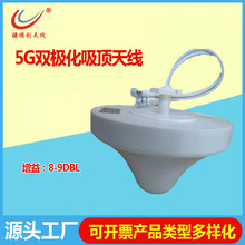 �p�O������쾀 800-2700-6000MHz 5/8dBi GSM/2.4g/3g/CDMA�҃�