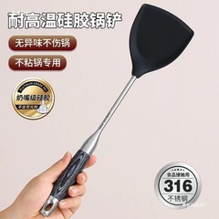 316 ステンレス鋼スパチュラ家庭用ノンスティックポットシリコーンスパチュラ高温耐性食品グレード調理キッチン用品