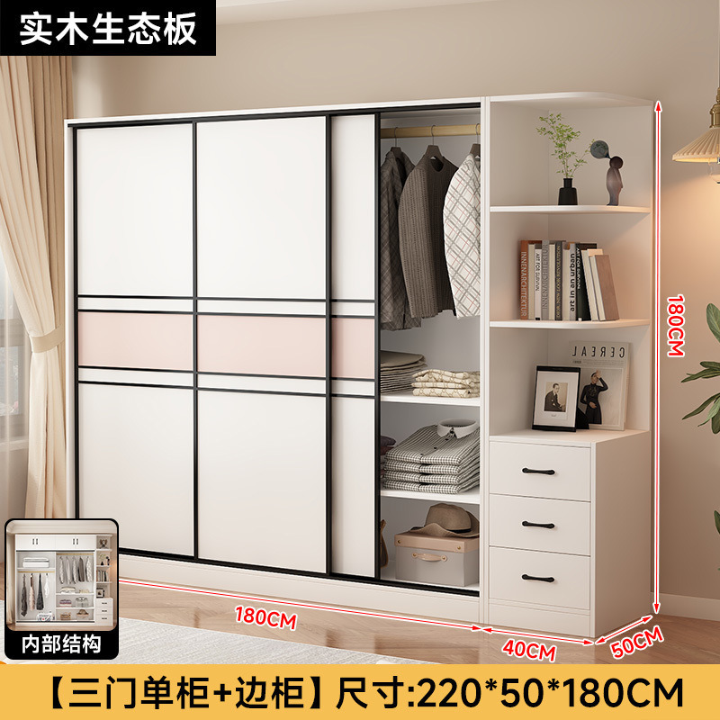 实木衣柜家用卧室推拉门收纳柜现代简约出租房屋小户型儿童大衣橱|undefined