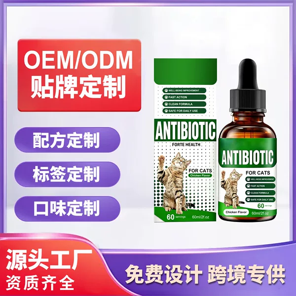 Cross-border export, foreign trade, pet antibiotic drops, 60ml, directly from the source factory, Amazon direct sales