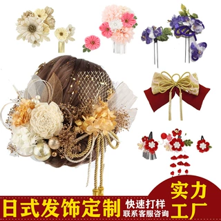 和风日式头饰套装定制日本节日和服发簪发夹发梳发钗头花胸花定做