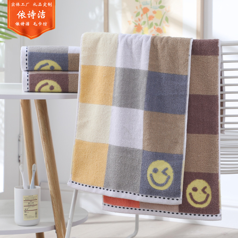 New smiley face towel thickened 120g cotton soft face Bath absorbent couples men and women face towel spot wholesale