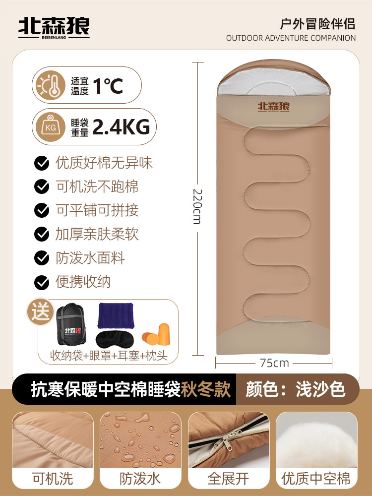 [피부친화적, 통기성] 2.4KG 카키 발수 [1인에게 적합] ℃ 】수면을 위한 세 가지 보물