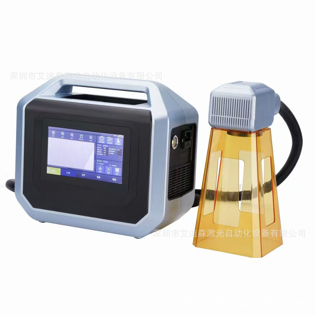 跨境外贸手持激光打标机金属铭牌小型打电线杆20w激光打 标打标机