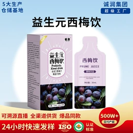 果蔬汁;速溶咖啡;果冻