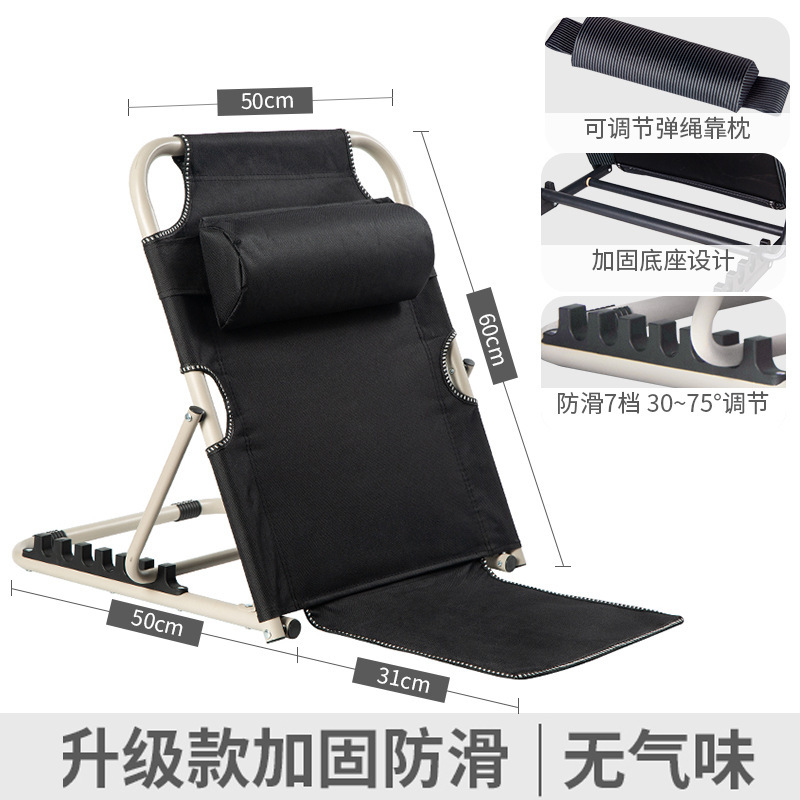 床上靠背椅子老人卧床靠背架折叠可调节游戏躺椅床上沙发靠垫神g^|undefined