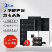 ȫ��̫��ܰl�ϵ�y����x�W����l늙C220V���һ�w����������