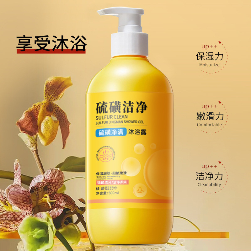 Qingling サルフェット クレンジング シャワー ジェル クレンジング リフレッシュ モイスチャライジング オイル コントロール クレンジング シャワー ジェル 500ml|undefined
