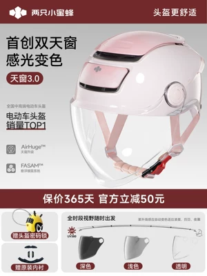 for Men and Women, Summer Sun: Motosiklet kaskı (dəbilqə) - 30-summer-edition-color-changing-long-lens-uv-blocking-rate-99-sakura-pink-one-size-fits-all-adjustable-for-head-circumference-54-62cm-with-knob-adjustment