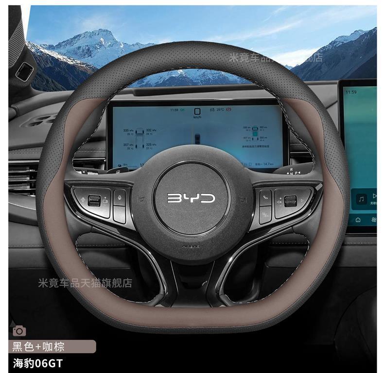 2026 BYD Seal 06GT Sea Lion 05DMi/EV Steering Wheel Cover Ultra-thin Non-slip Interior Car Handle Cover