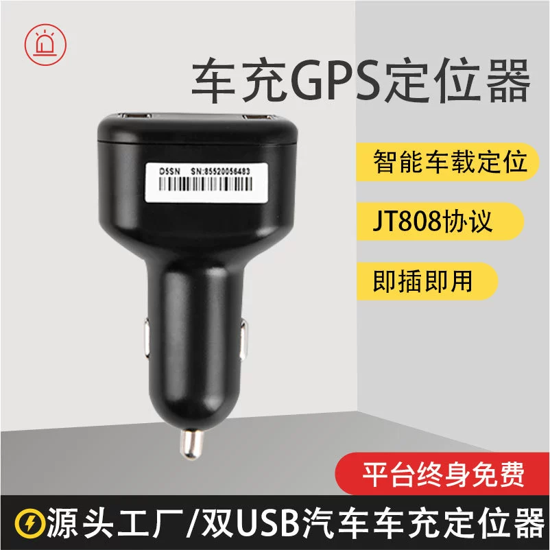 Beidou GPS локатор беспроводной локатор установка спутникового слежения автомобиля-Бесплатный локатор автомобиля