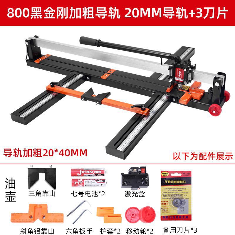블랙 골드 스틸 800 + 칼 3개 두꺼운 가이드 레일