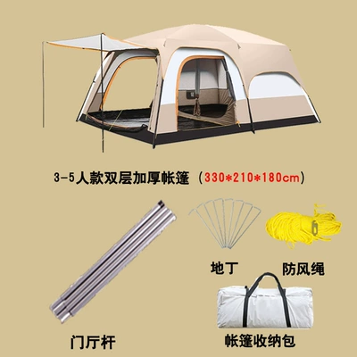 Avtomobil dam çadırları One Living Room Camping Equipment - small-2-6-people-khaki-multiplayer-tent