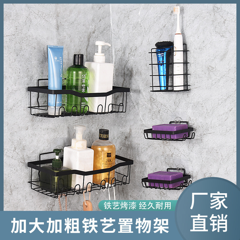 Amazon Cross-border Bathroom Rack Wall Punch-free Storage Rack Creative Bathroom Kitchen Wall Hanging Rack Amazon Cross-border Bathroom Rack Wall Punch-free Storage Rack Creative Bathroom Kitchen Wall Hanging Rack