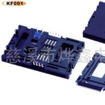 供应YE XIN牌IC卡座