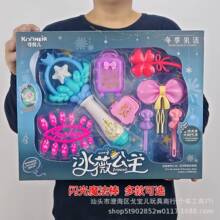 ��ͯ�^�Ҽ��W�����Ů�������Ʒ�����y̨�ͶY��Ӗ�C��ħ����