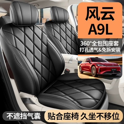 Modelə uyğun (Original) oturacaq örtükləri, modification, car seat covers