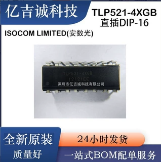 TLP521-4XGB光耦ISOCOMLIMITED(安数光)直插DIP-8红外电子