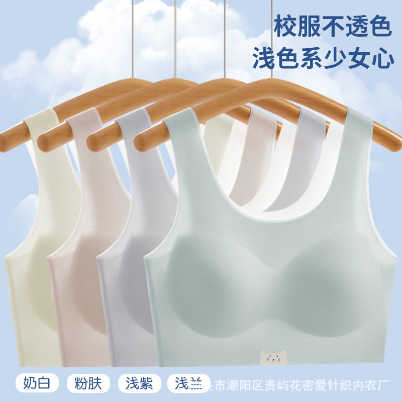New vest-style seamless girl thin back-shaping Ice Silk inner one-piece bra tube top underwear