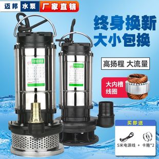 ��ˮ��220v��ˮ������ˮ��ˮ�ò��P䓸����ȝ���ˮ���۱ó�ˮ�C