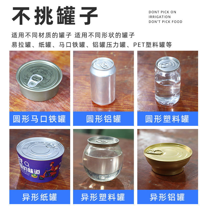 Máquina de sellado de latas comerciales sellador automático de glándula cerveza de té de leche máquina de sellado de latas