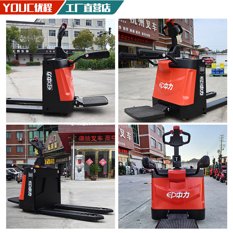 1.5 toneladas de camión de transporte eléctrico completamente pedal tipo elevadora hidráulica pequeña carretilla elevadora remolque batería buey