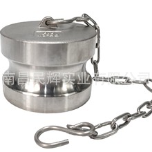 黄铜快速接头DP型 凸轮锁紧扳把式外螺纹阳端公接头船用软管接头