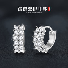 跨境饰品S925纯银莫桑石满镶双排耳环女高级感冷淡风外贸欧美耳饰