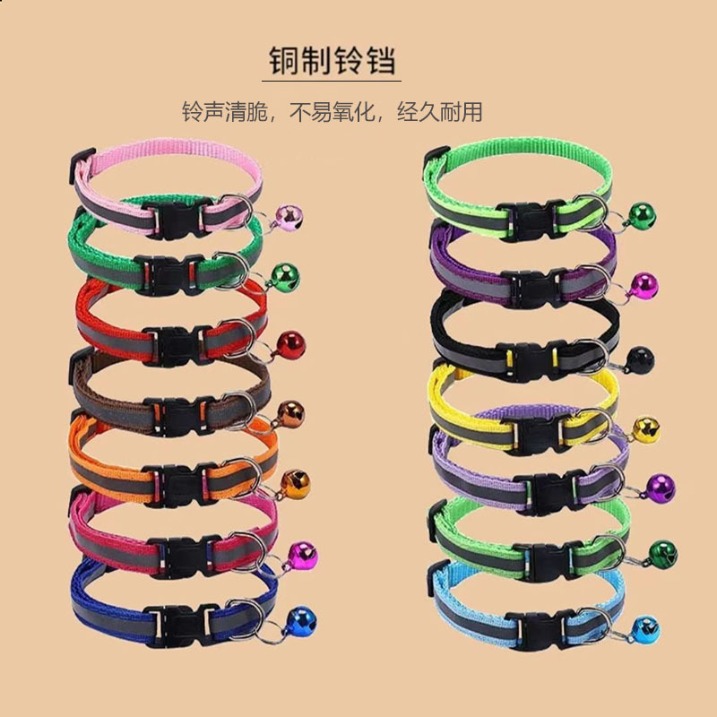 Collar reflectante para mascotas collar de tela collar reflectante para gatos collar de campana para mascotas collar luminoso para gatos