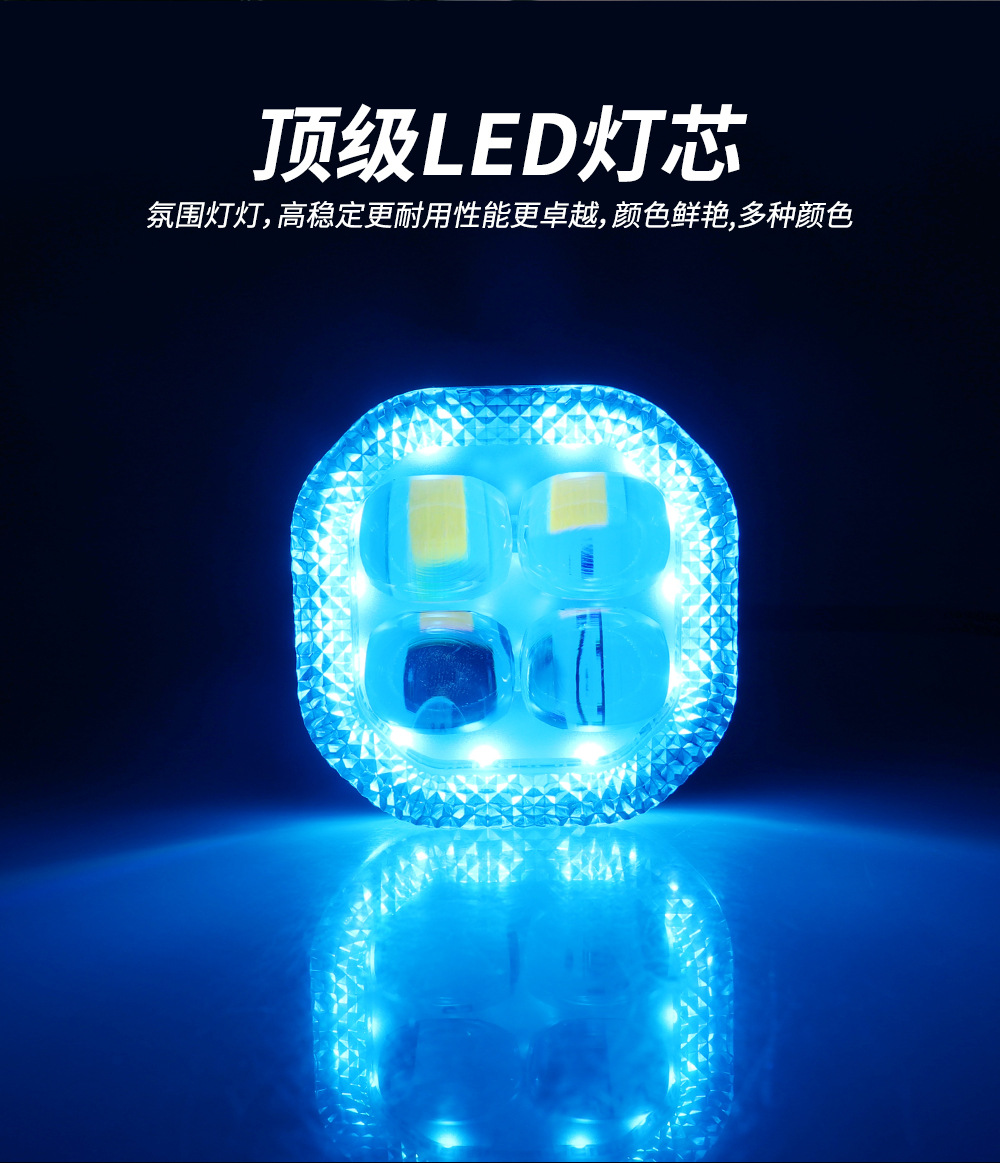 Cross-Border Colorful Four-Leaf Clover Motorcycle Modified Headlights Yellow and White Always on Rgb Colorful Aperture Headlights Spotlights