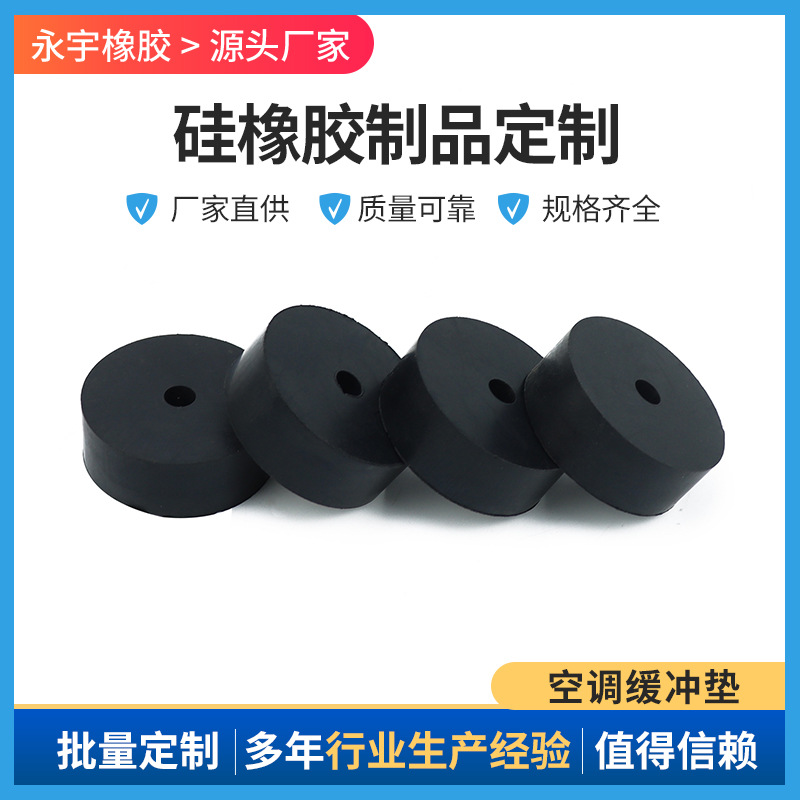 空调缓冲垫圆形高弹橡胶垫减震垫空调加厚缓冲垫块隔音工业胶垫