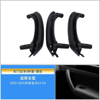 Armrest, handle, handle: Suitable for BMW X3 door inner - black-6-piece-set-with-leather-handle-assembly