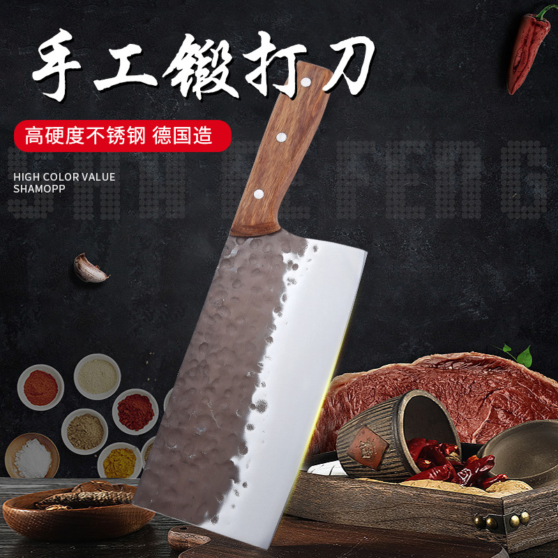 菜刀木柄斩切刀锤纹菜刀酒店不锈钢切片刀锻打桑刀厨师刀厂家批发|ms